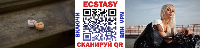 Ecstasy TESLA  Лаишево 