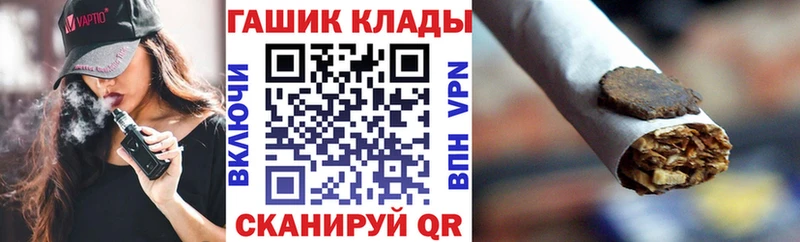 где можно купить наркотик  OMG ONION  ГАШИШ 40% ТГК  Лаишево 