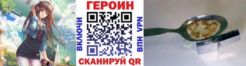 сколько стоит Лаишево Героин афганец