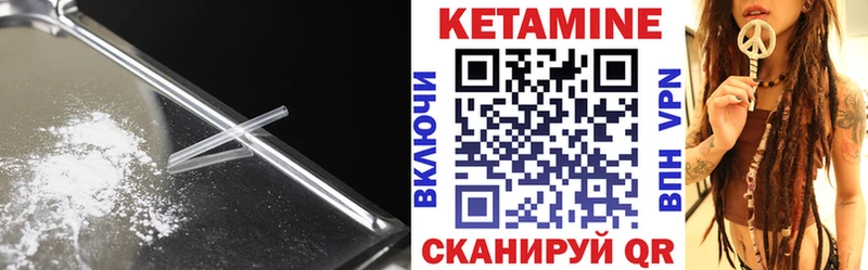 КЕТАМИН ketamine  Лаишево 