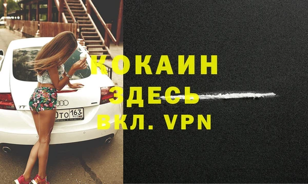 стафф Баксан