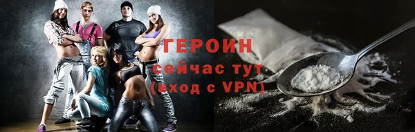 сатива Балабаново