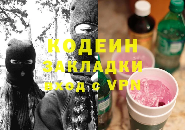 сатива Балабаново