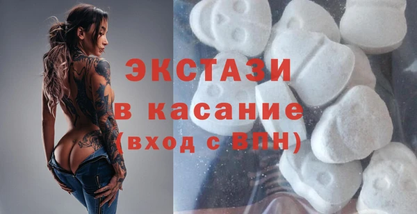 MDMA Балахна