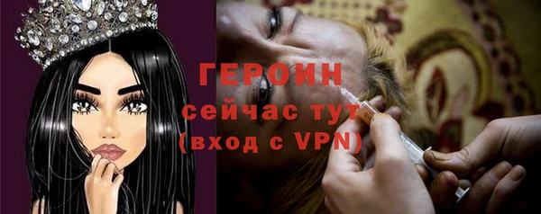 сатива Балабаново