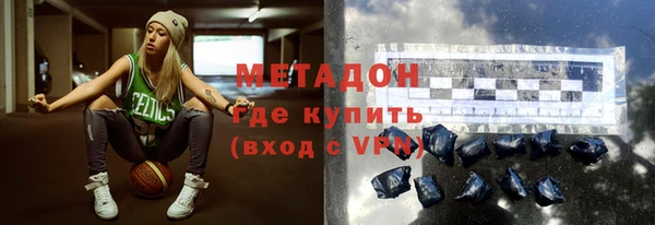 apvp Осинники