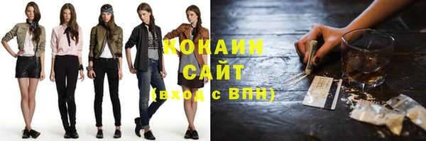 стафф Баксан
