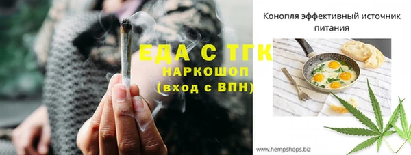 MDMA Балахна