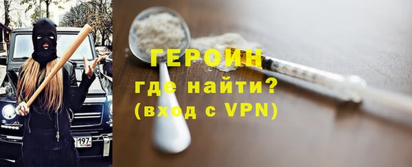стафф Баксан
