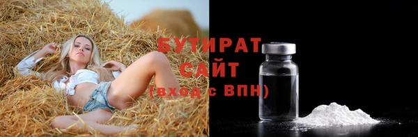 MDMA Балахна