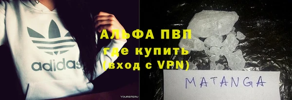 MDMA Балахна