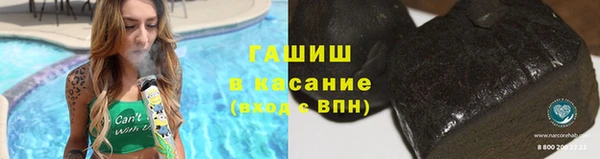 стафф Баксан