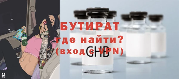 сатива Балабаново