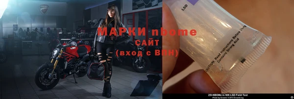 стафф Баксан