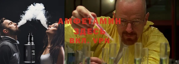 прущие крисы Новокубанск