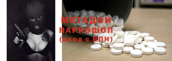 сатива Балабаново