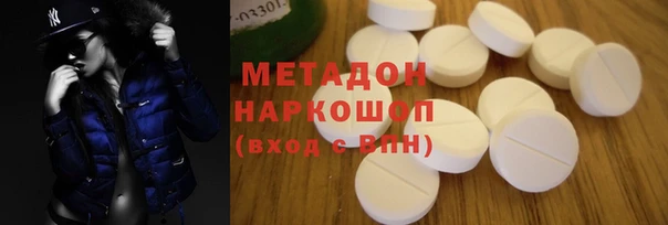 MDMA Балахна