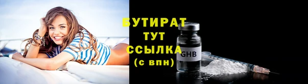 MDMA Балахна