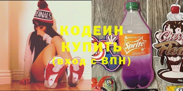 стафф Баксан