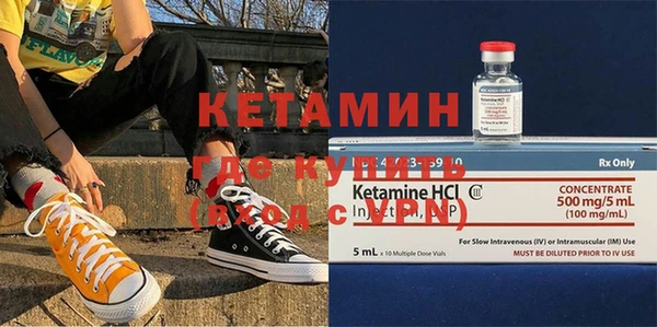 MDMA Балахна