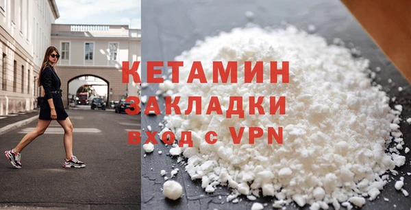 стафф Баксан