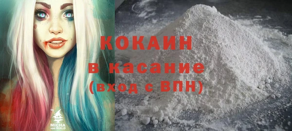 MDMA Балахна