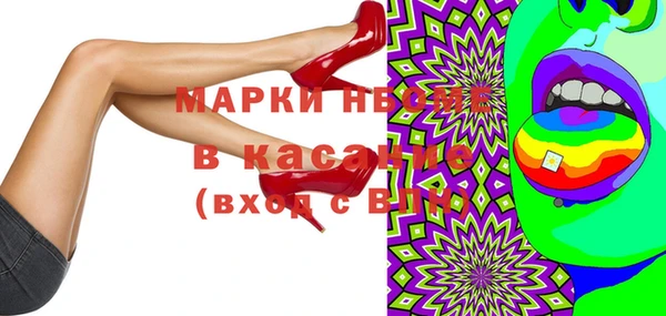 MDMA Балахна