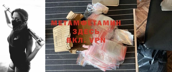 сатива Балабаново