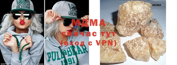 стафф Баксан