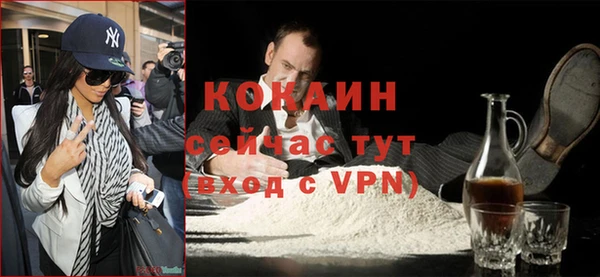 стафф Баксан