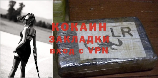 сатива Балабаново