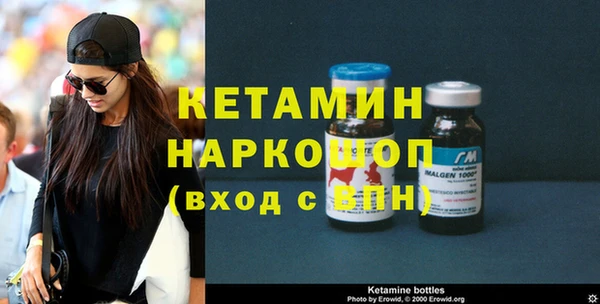 стафф Баксан