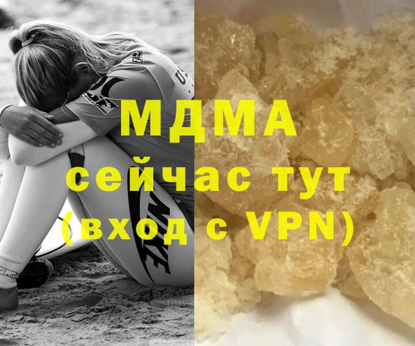 MDMA Балахна
