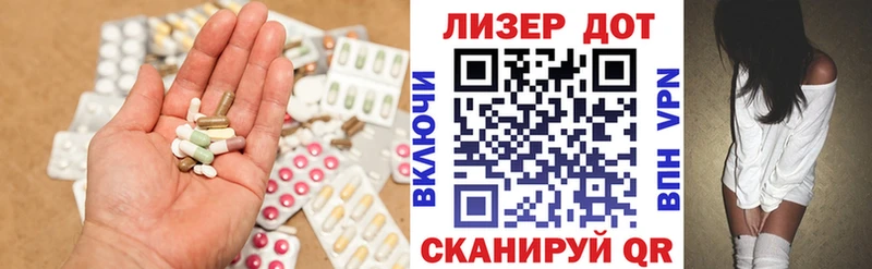ЛСД экстази ecstasy  Лаишево 