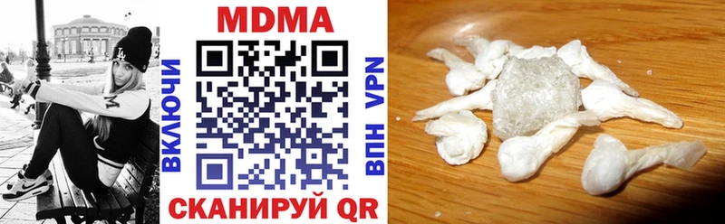 купить закладку  Лаишево  МДМА молли 