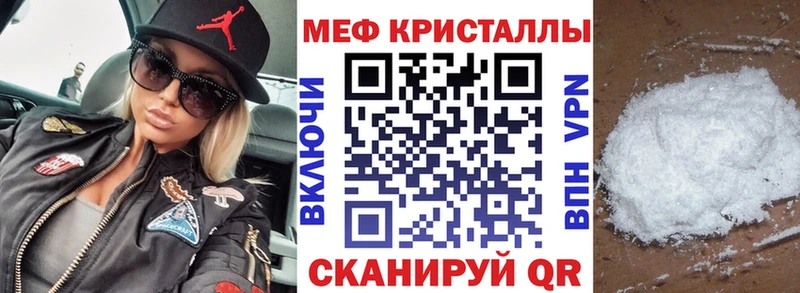 МЯУ-МЯУ VHQ  hydra рабочий сайт  Лаишево 
