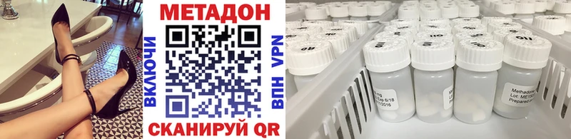 магазин продажи наркотиков  Лаишево  Метадон белоснежный 