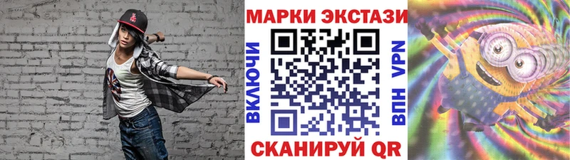 Марки N-bome 1500мкг  дарнет шоп  Лаишево 