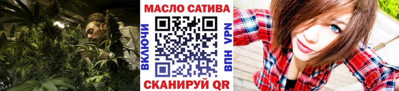 ТГК THC oil  Лаишево 