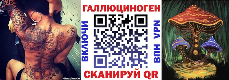 Псилоцибиновые грибы мицелий  площадка состав  Лаишево 